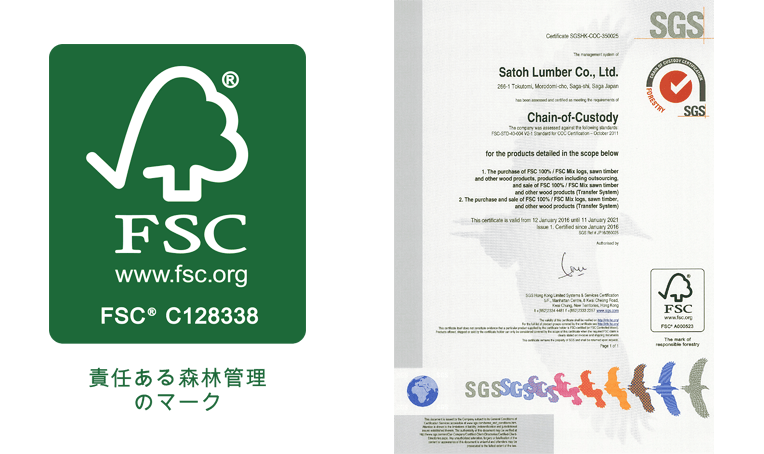 FSC®COC Certificate
